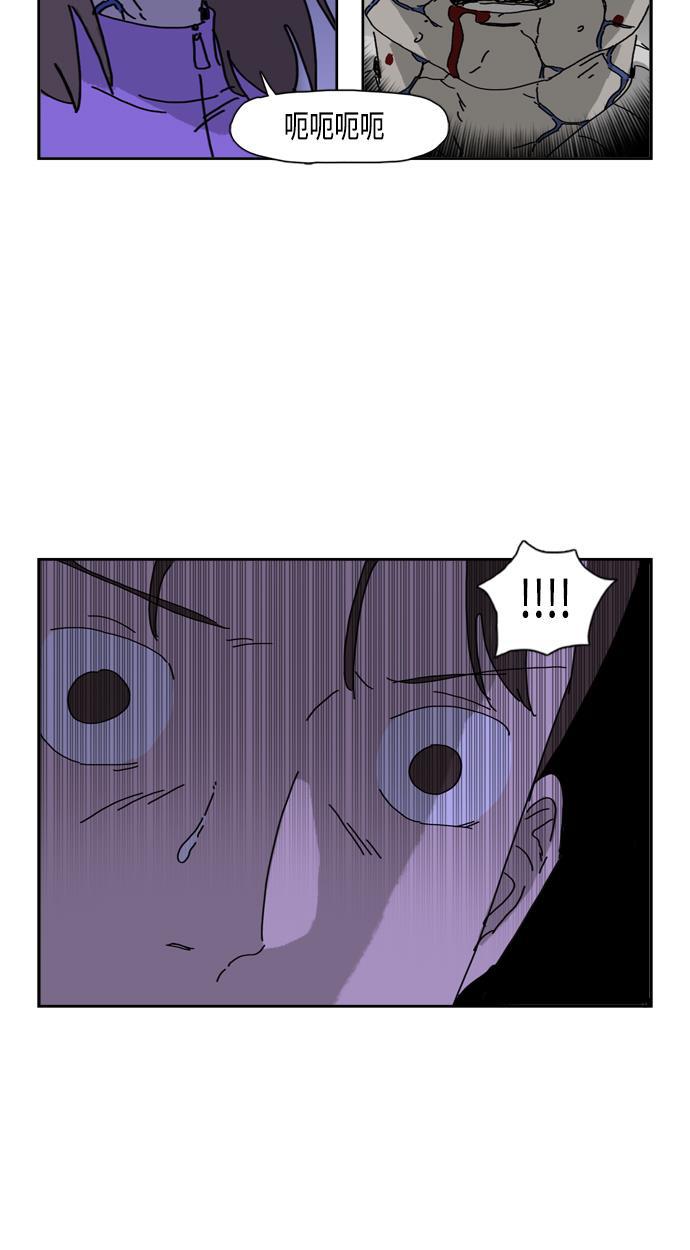 死神漫画547韩漫全集-第68话无删减无遮挡章节图片 