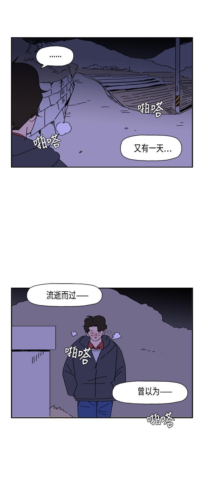死神漫画547韩漫全集-第70话无删减无遮挡章节图片 