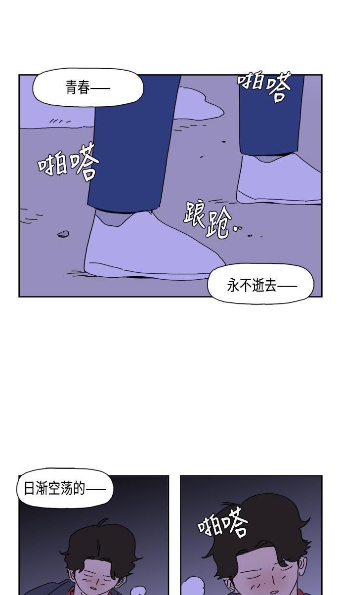 死神漫画547韩漫全集-第70话无删减无遮挡章节图片 