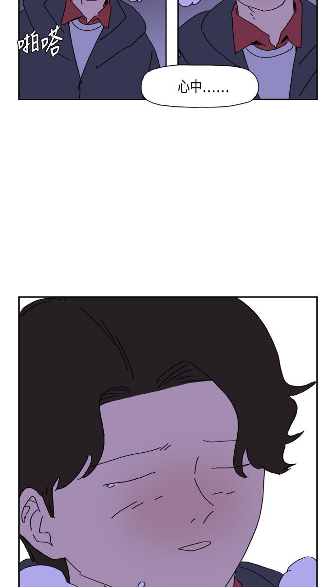 死神漫画547韩漫全集-第70话无删减无遮挡章节图片 