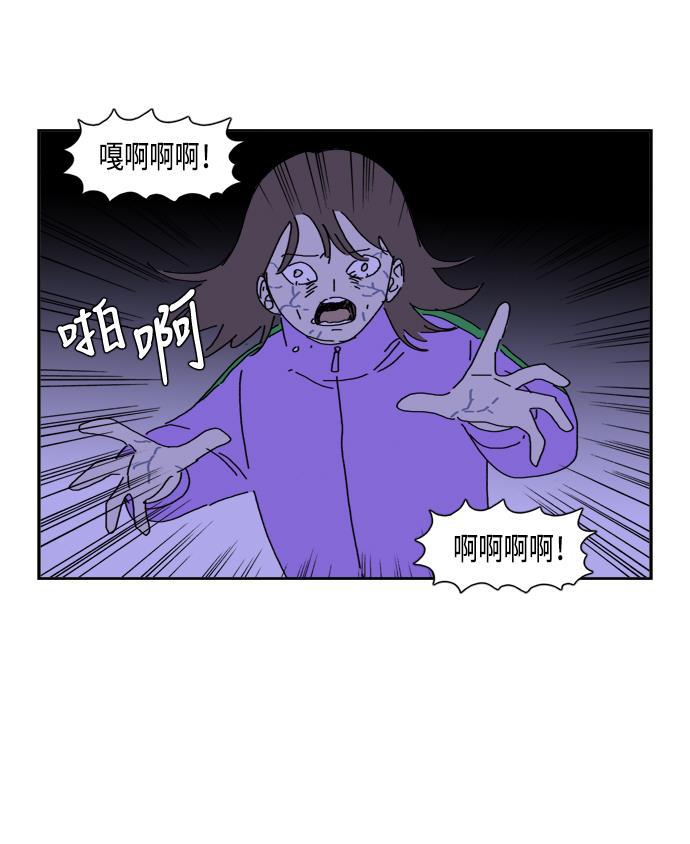 死神漫画547韩漫全集-第70话无删减无遮挡章节图片 