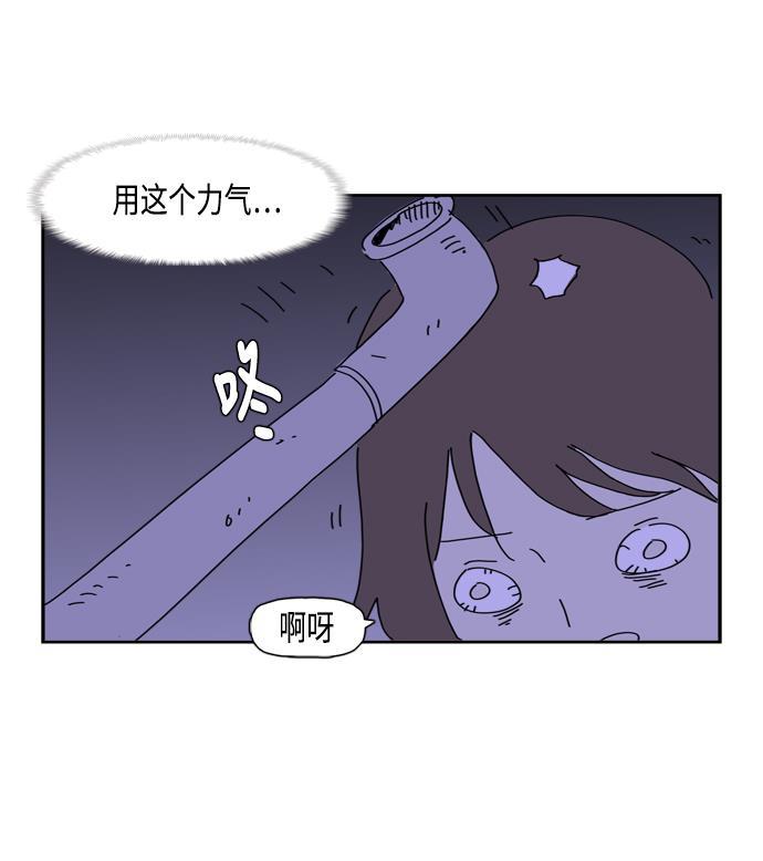 死神漫画547韩漫全集-第70话无删减无遮挡章节图片 