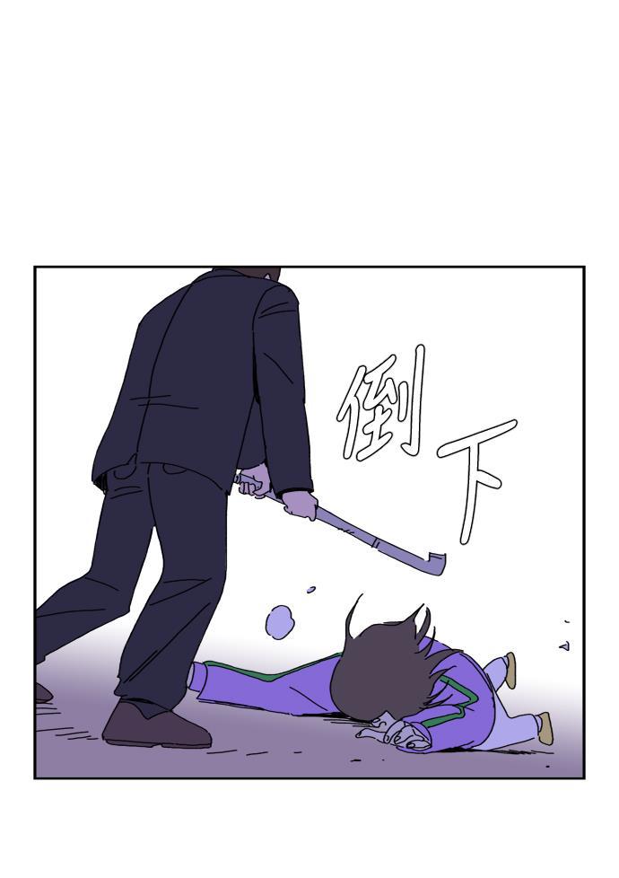 死神漫画547韩漫全集-第70话无删减无遮挡章节图片 