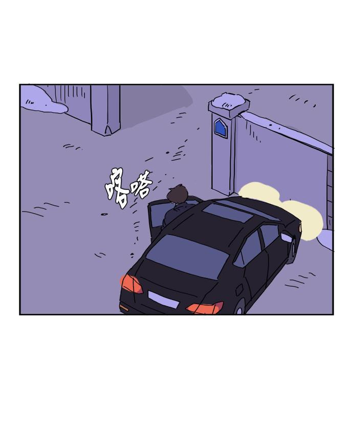 死神漫画547韩漫全集-第70话无删减无遮挡章节图片 