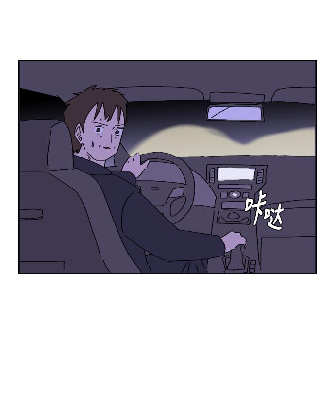 死神漫画547韩漫全集-第70话无删减无遮挡章节图片 