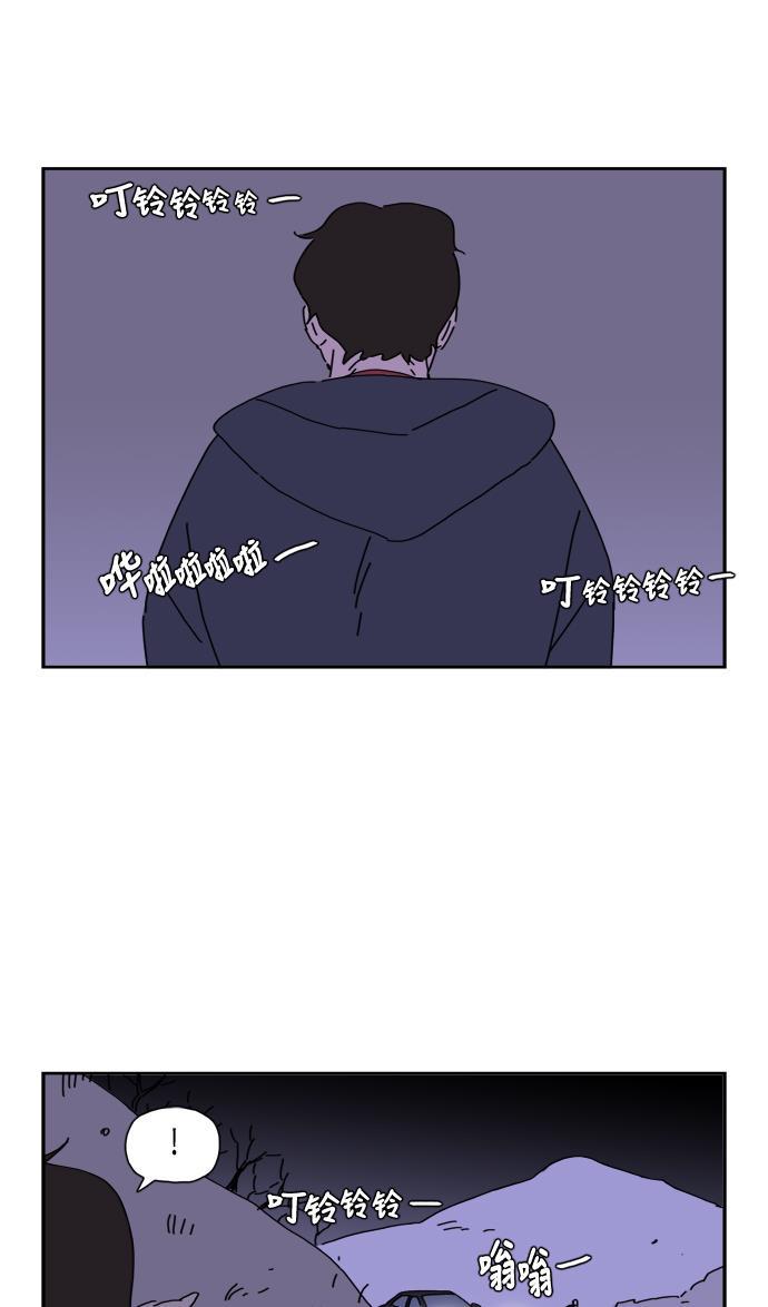 死神漫画547韩漫全集-第70话无删减无遮挡章节图片 