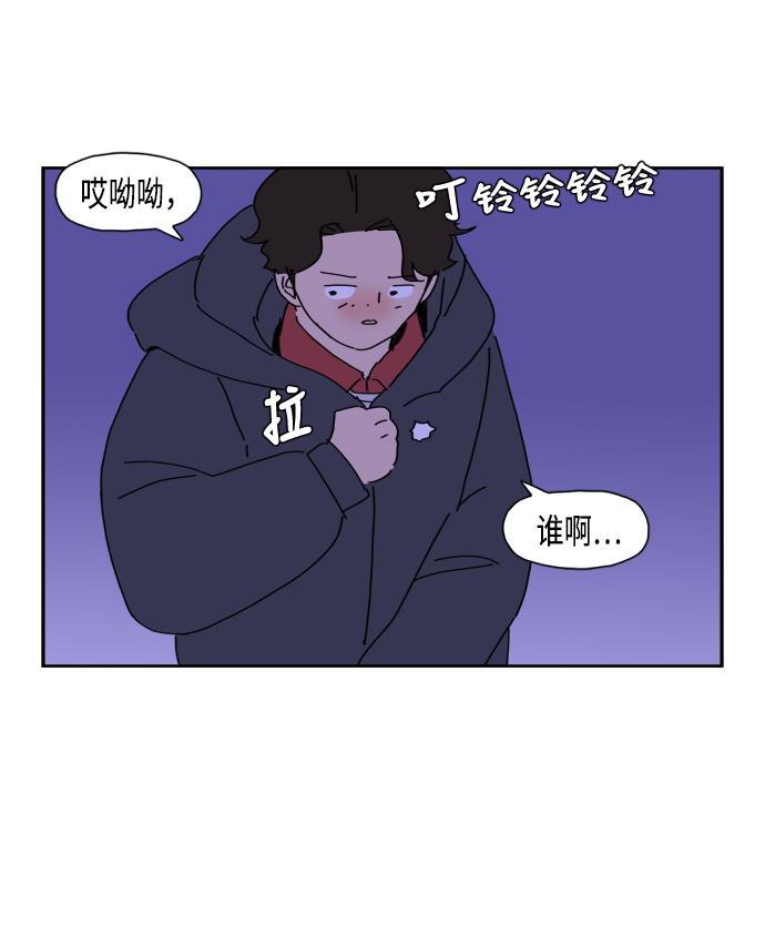 死神漫画547韩漫全集-第70话无删减无遮挡章节图片 