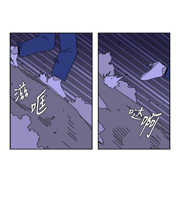 死神漫画547韩漫全集-第70话无删减无遮挡章节图片 