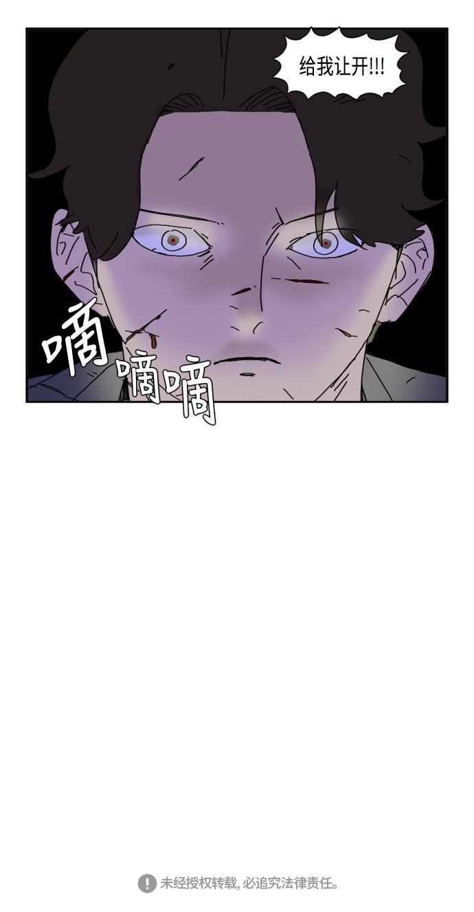 死神漫画547韩漫全集-第70话无删减无遮挡章节图片 