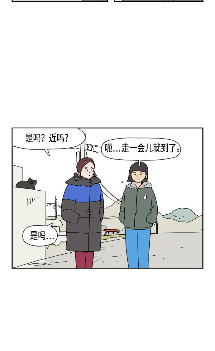 死神漫画547韩漫全集-第78话无删减无遮挡章节图片 