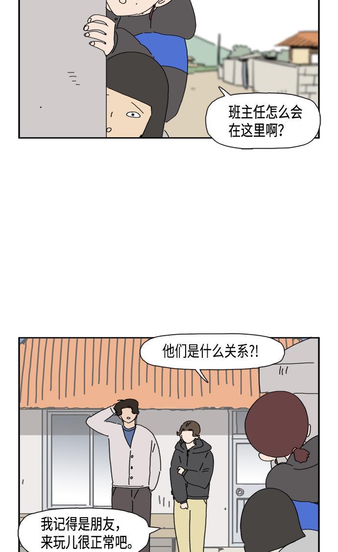 死神漫画547韩漫全集-第78话无删减无遮挡章节图片 