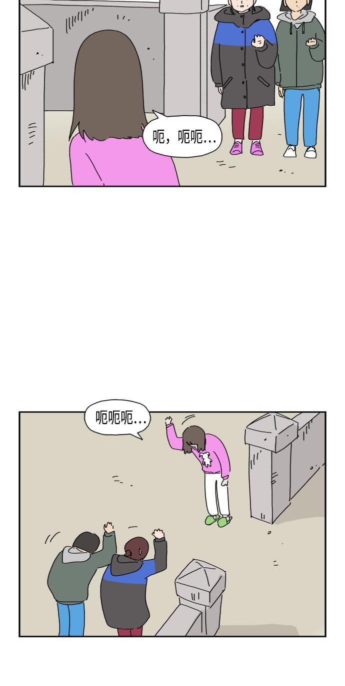 死神漫画547韩漫全集-第78话无删减无遮挡章节图片 