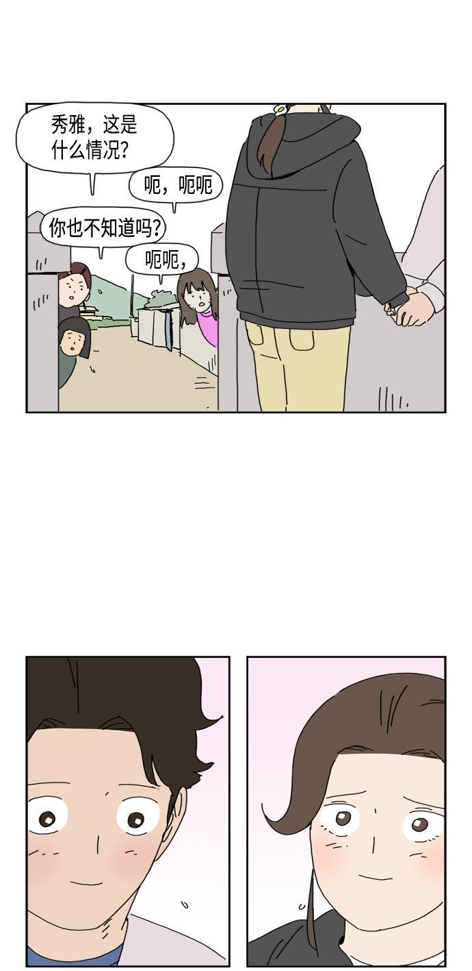 死神漫画547韩漫全集-第78话无删减无遮挡章节图片 