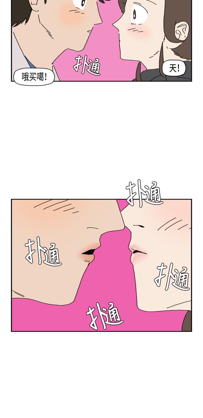 死神漫画547韩漫全集-第78话无删减无遮挡章节图片 