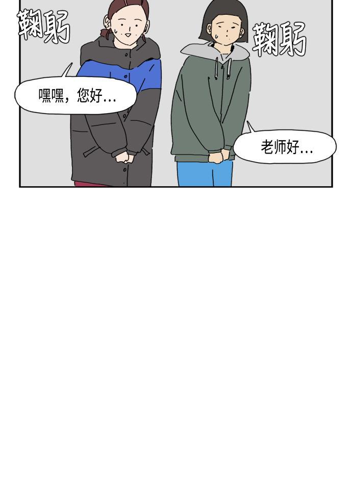 死神漫画547韩漫全集-第78话无删减无遮挡章节图片 