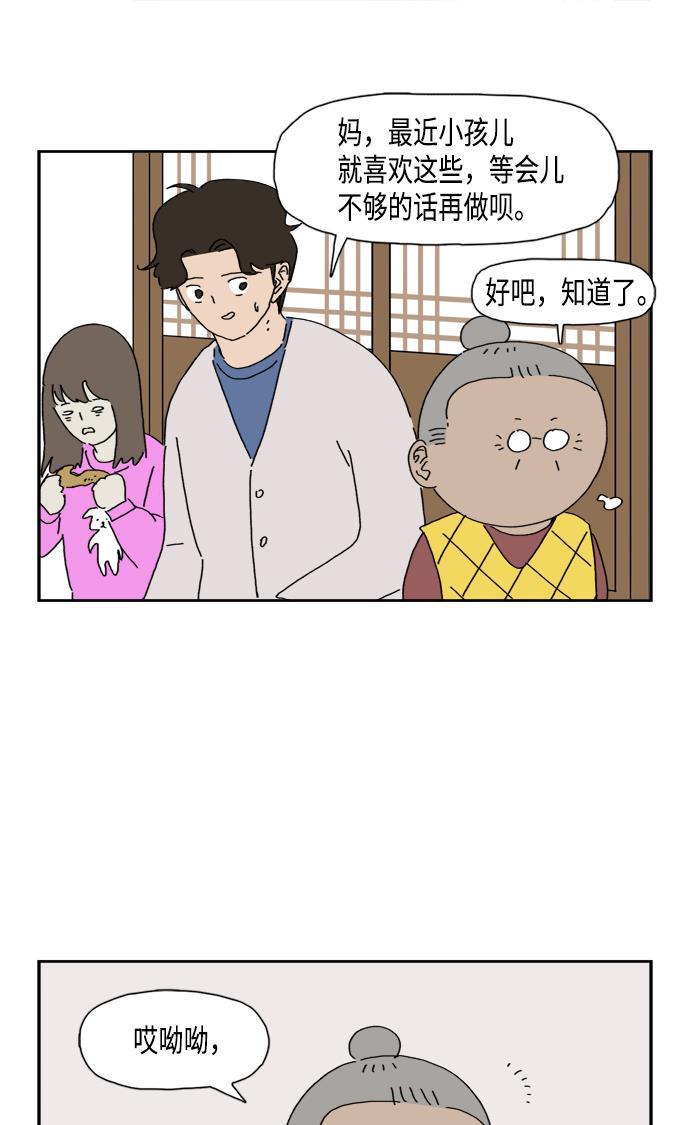 死神漫画547韩漫全集-第78话无删减无遮挡章节图片 
