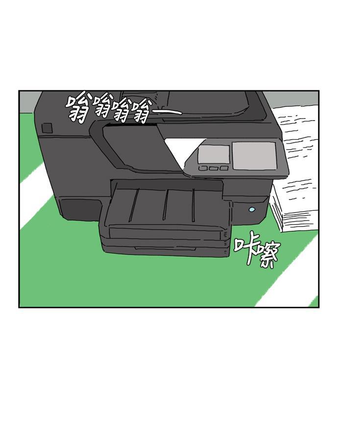 死神漫画547韩漫全集-第78话无删减无遮挡章节图片 