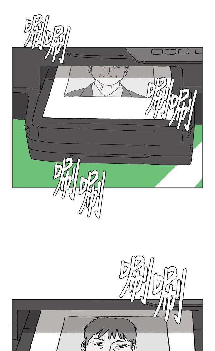 死神漫画547韩漫全集-第78话无删减无遮挡章节图片 