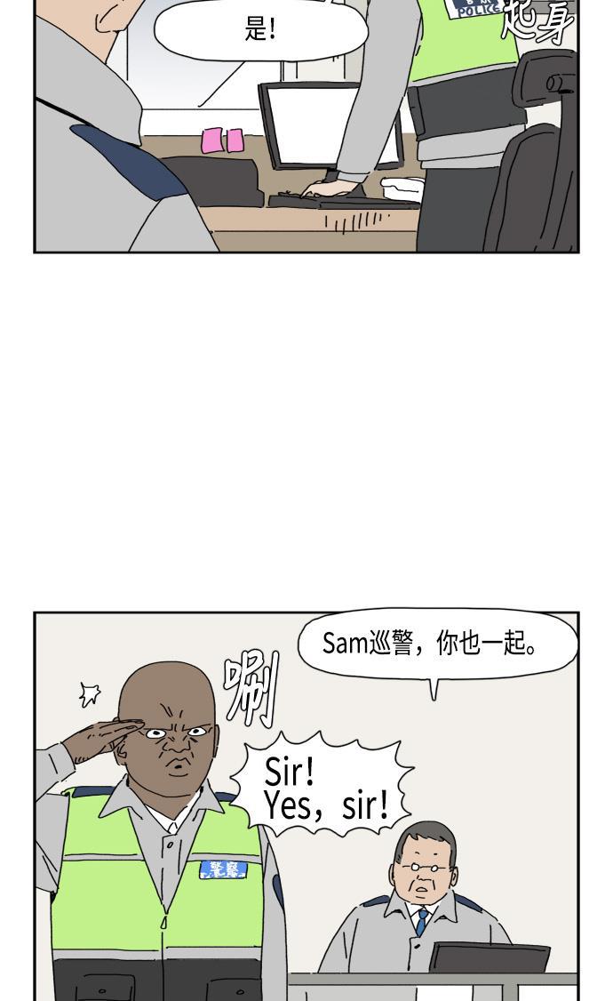 死神漫画547韩漫全集-第79话无删减无遮挡章节图片 