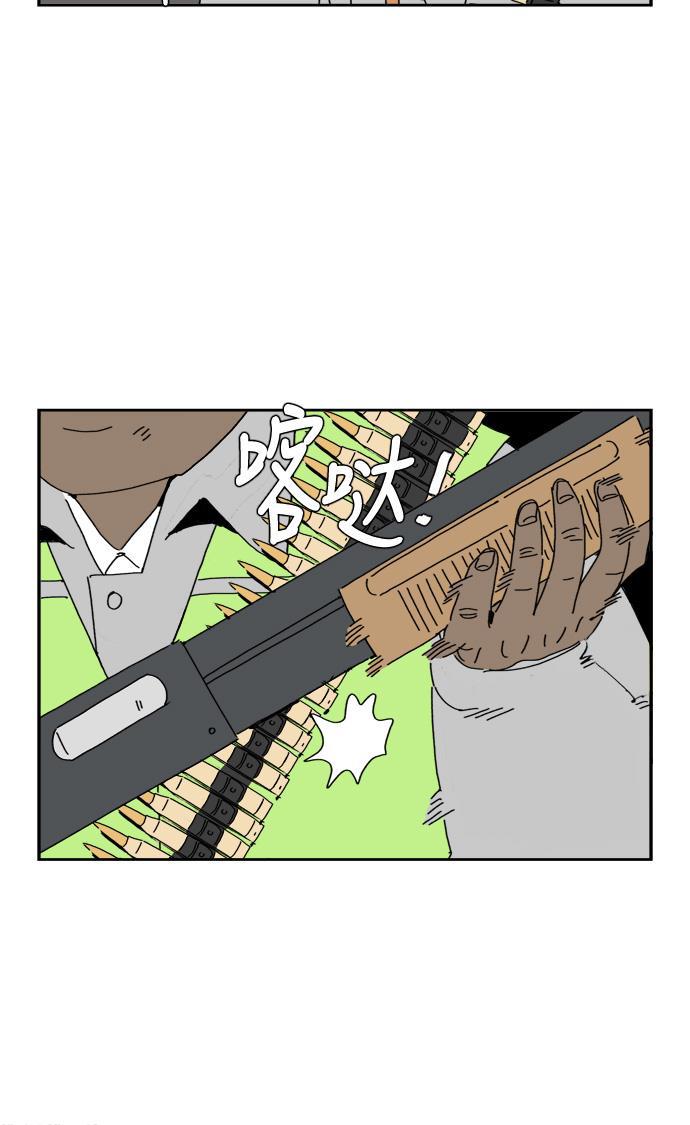 死神漫画547韩漫全集-第79话无删减无遮挡章节图片 