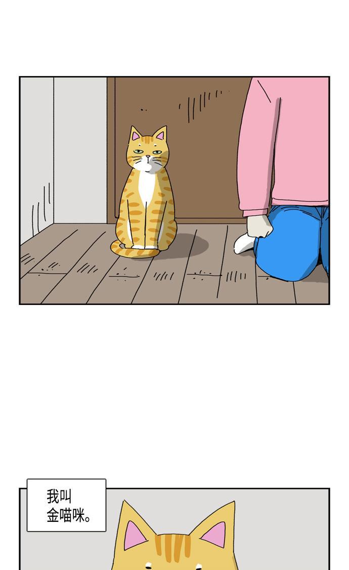 死神漫画547韩漫全集-第79话无删减无遮挡章节图片 