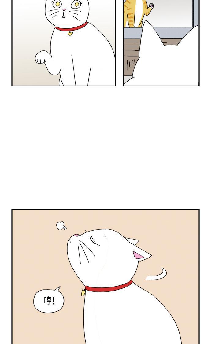 死神漫画547韩漫全集-第79话无删减无遮挡章节图片 
