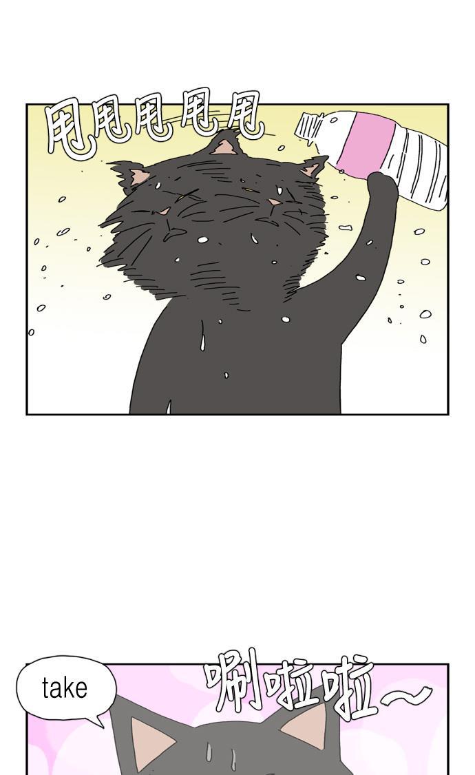 死神漫画547韩漫全集-第79话无删减无遮挡章节图片 
