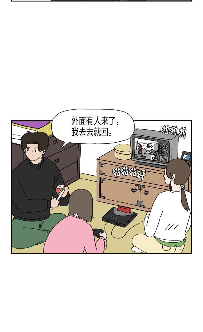 死神漫画547韩漫全集-第79话无删减无遮挡章节图片 