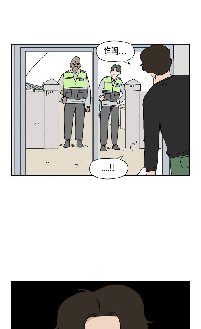 死神漫画547韩漫全集-第79话无删减无遮挡章节图片 