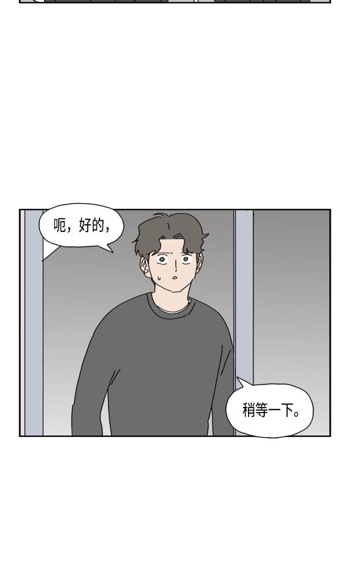 死神漫画547韩漫全集-第79话无删减无遮挡章节图片 