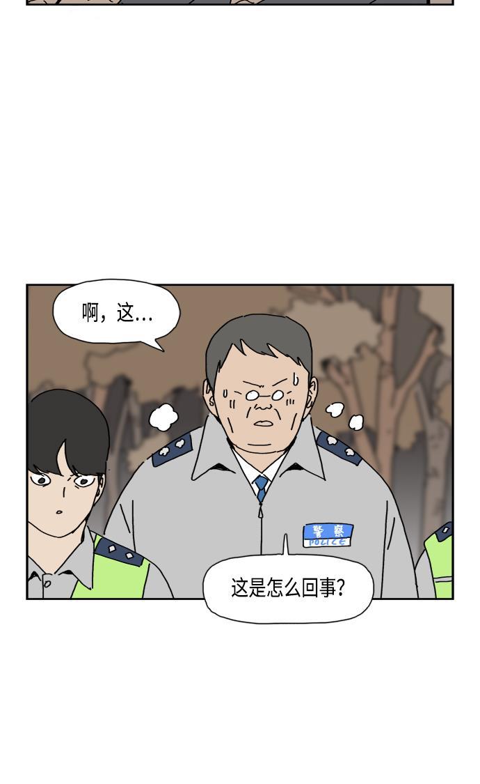 死神漫画547韩漫全集-第83话无删减无遮挡章节图片 