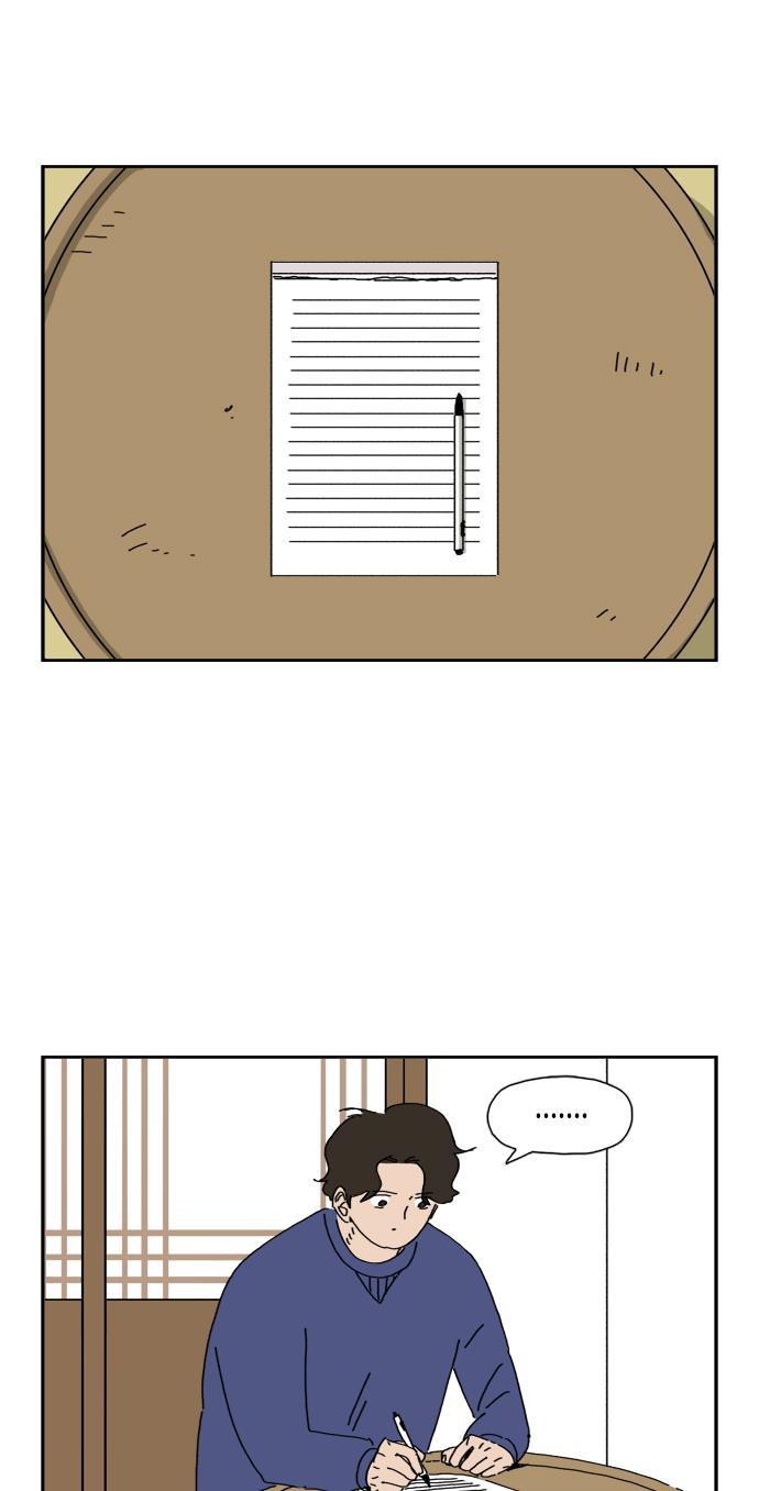 死神漫画547韩漫全集-第83话无删减无遮挡章节图片 