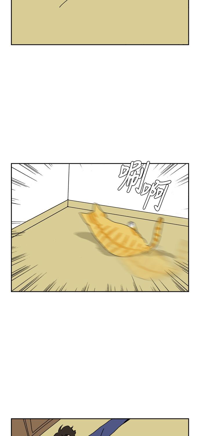 死神漫画547韩漫全集-第83话无删减无遮挡章节图片 