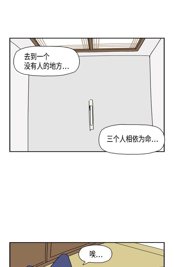 死神漫画547韩漫全集-第83话无删减无遮挡章节图片 