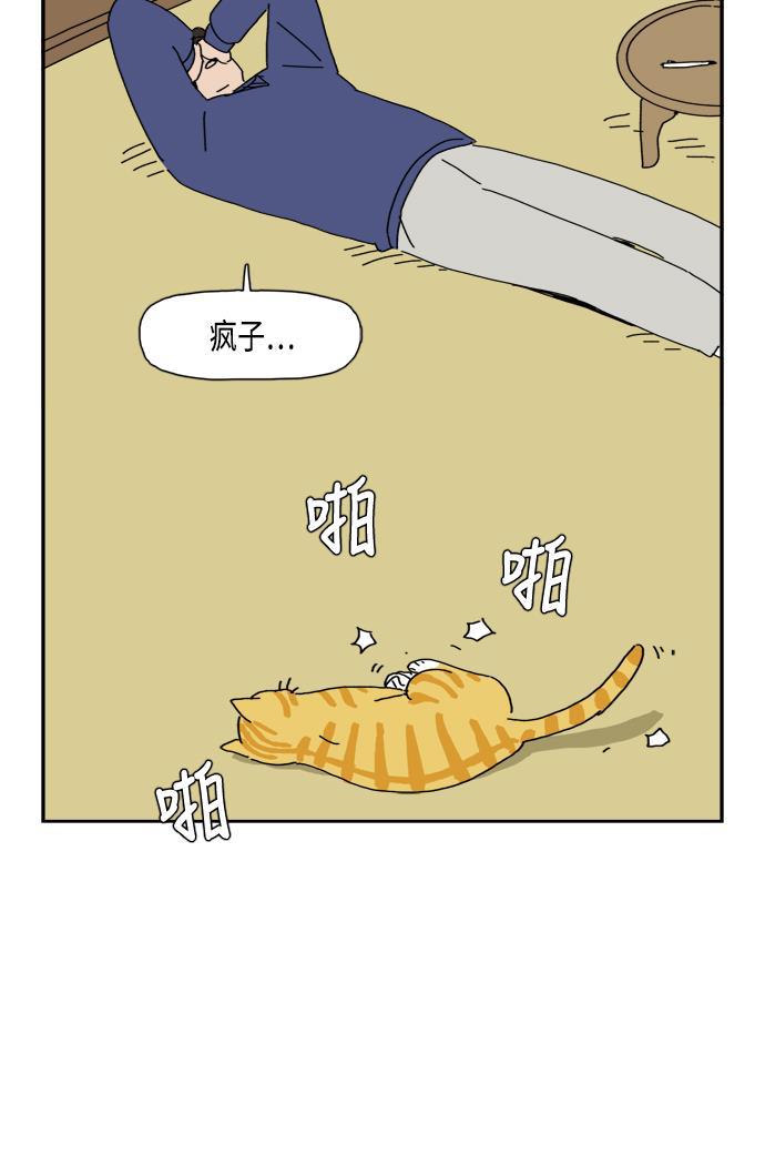 死神漫画547韩漫全集-第83话无删减无遮挡章节图片 