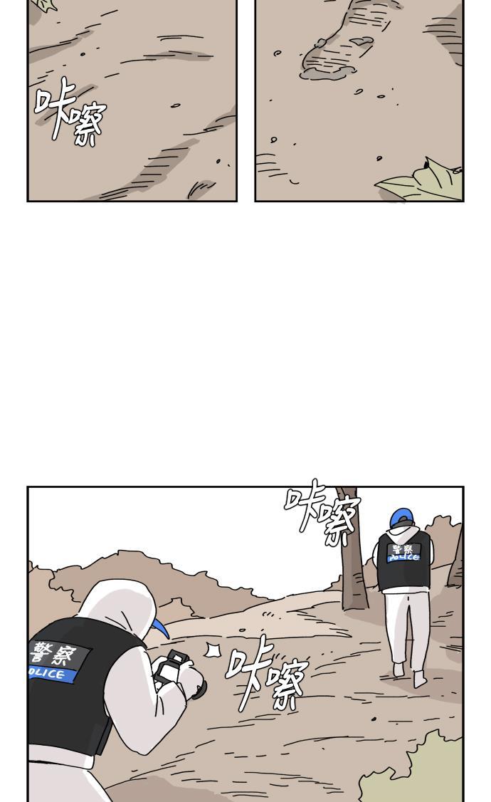 死神漫画547韩漫全集-第83话无删减无遮挡章节图片 