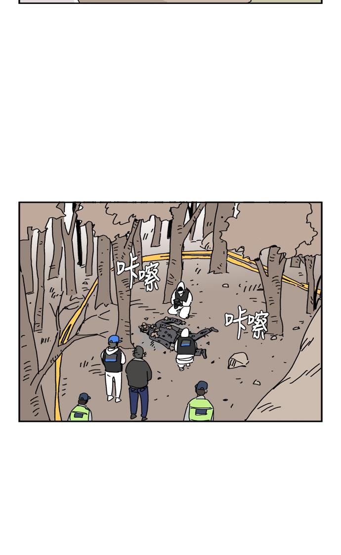 死神漫画547韩漫全集-第83话无删减无遮挡章节图片 