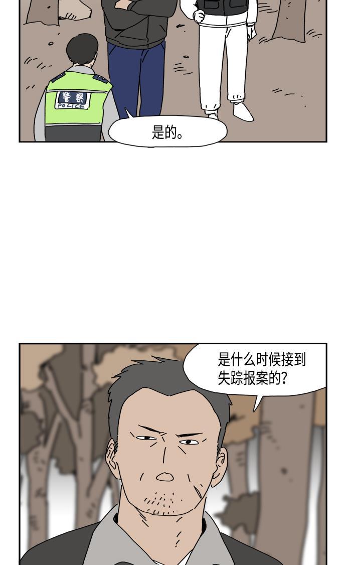 死神漫画547韩漫全集-第83话无删减无遮挡章节图片 