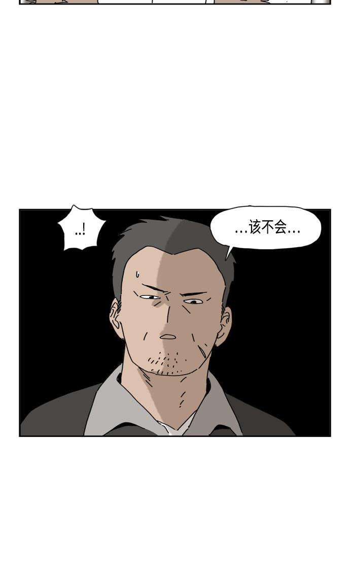 死神漫画547韩漫全集-第83话无删减无遮挡章节图片 