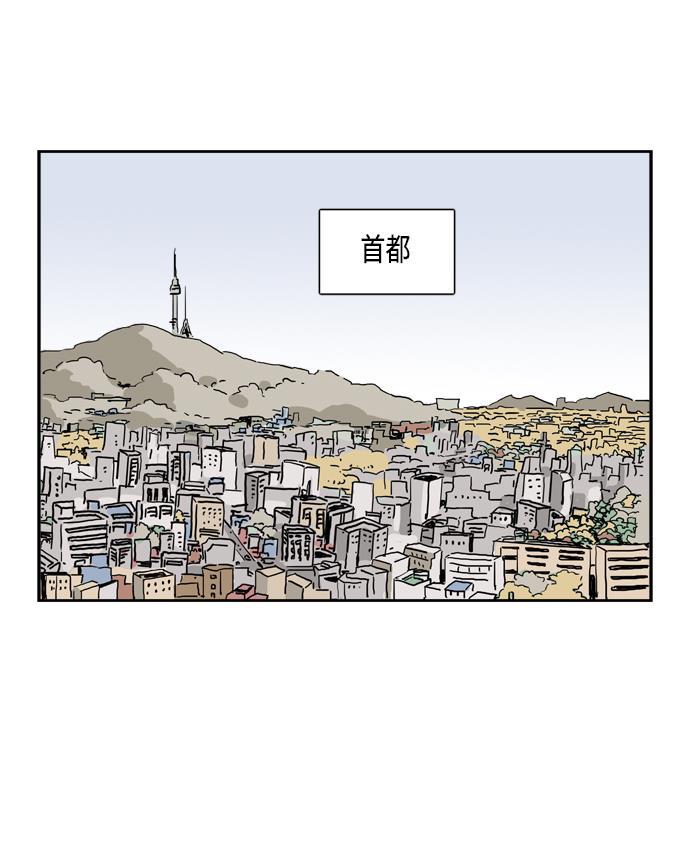 死神漫画547韩漫全集-第83话无删减无遮挡章节图片 