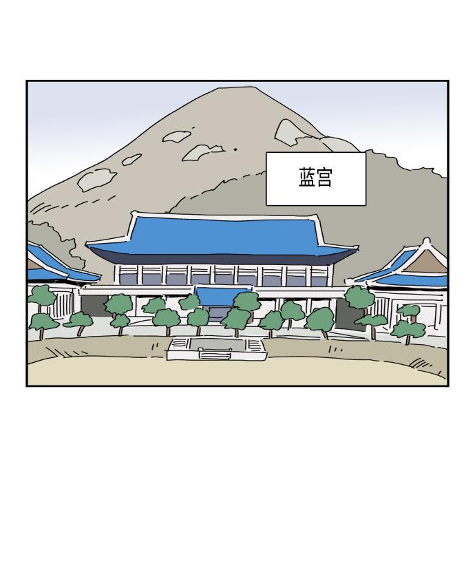 死神漫画547韩漫全集-第83话无删减无遮挡章节图片 