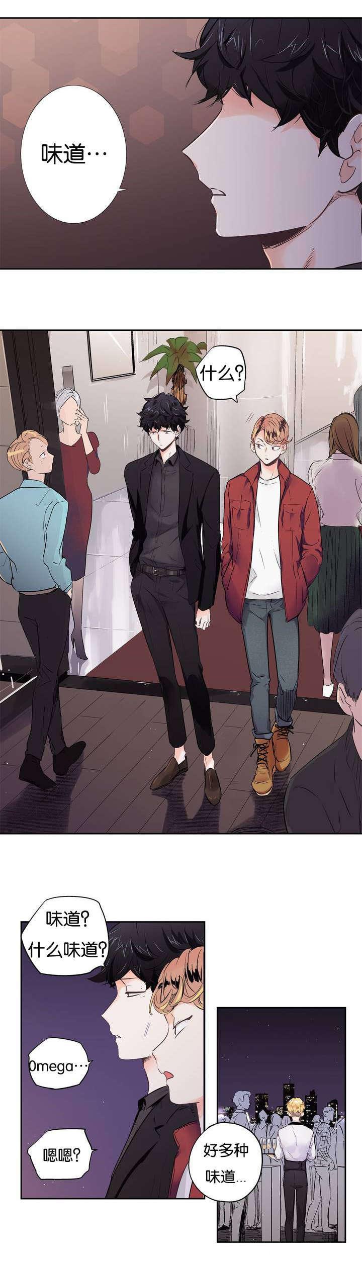 星辰变漫画韩漫全集-1_勾搭无删减无遮挡章节图片 