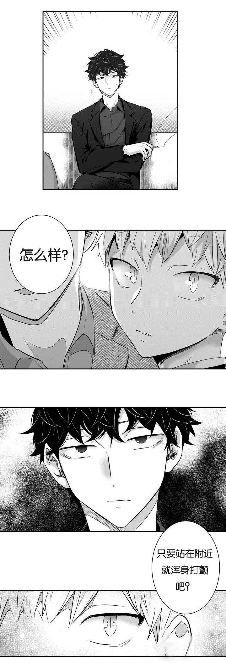星辰变漫画韩漫全集-1_勾搭无删减无遮挡章节图片 