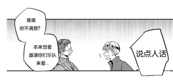 星辰变漫画韩漫全集-1_勾搭无删减无遮挡章节图片 