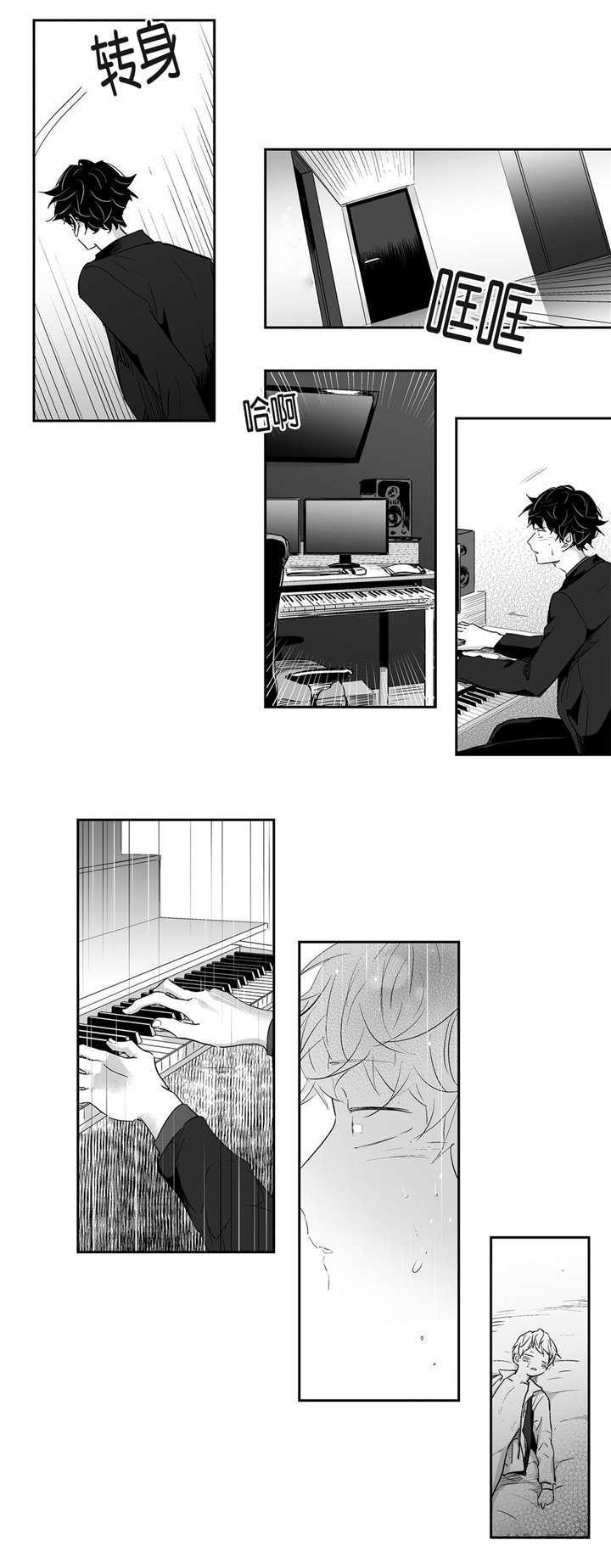 星辰变漫画韩漫全集-4_逃跑无删减无遮挡章节图片 