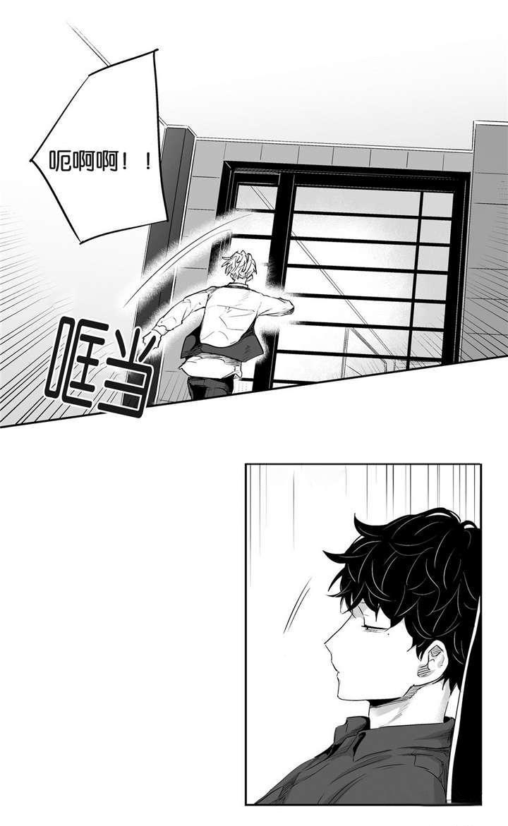 星辰变漫画韩漫全集-4_逃跑无删减无遮挡章节图片 