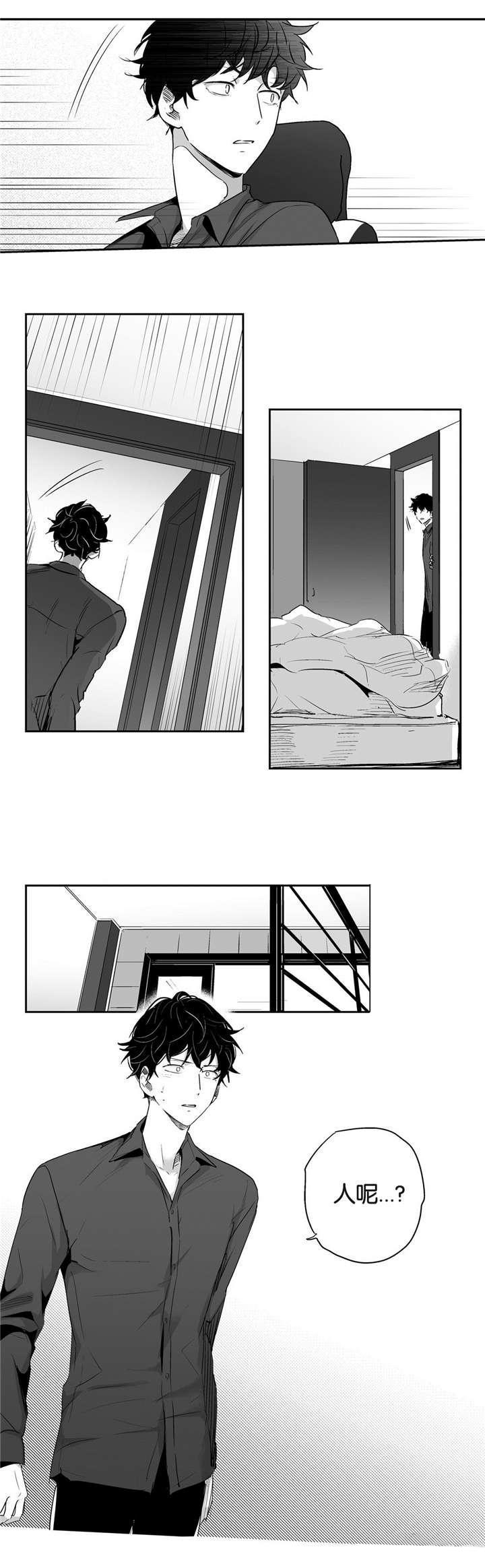 星辰变漫画韩漫全集-4_逃跑无删减无遮挡章节图片 