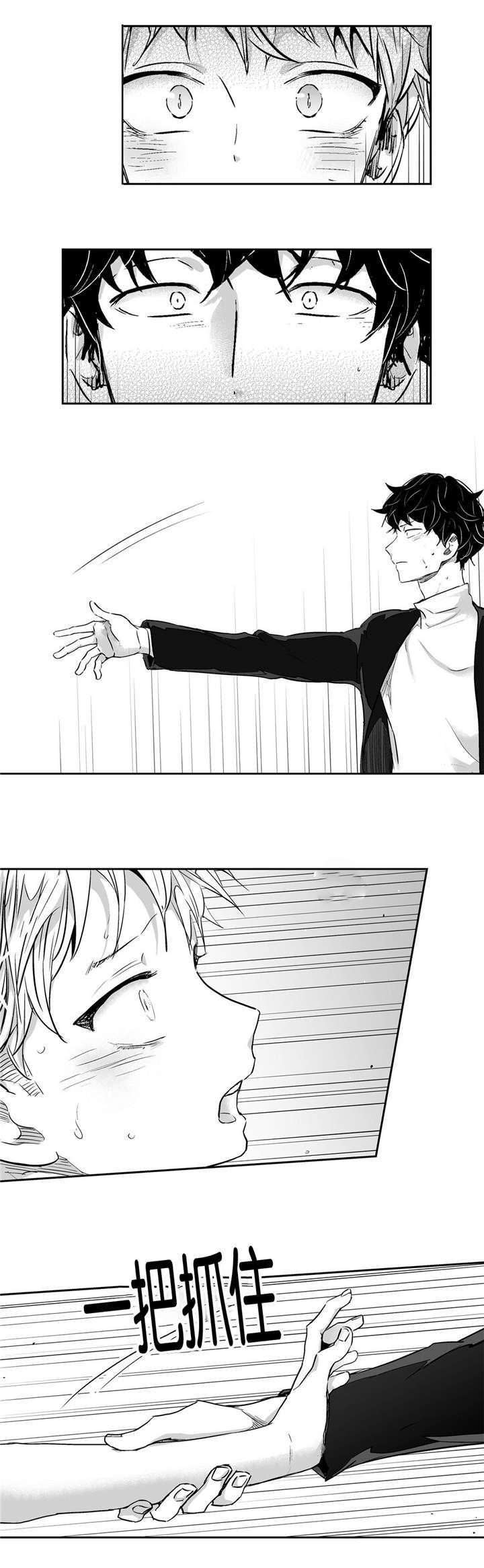 星辰变漫画韩漫全集-10_解救无删减无遮挡章节图片 