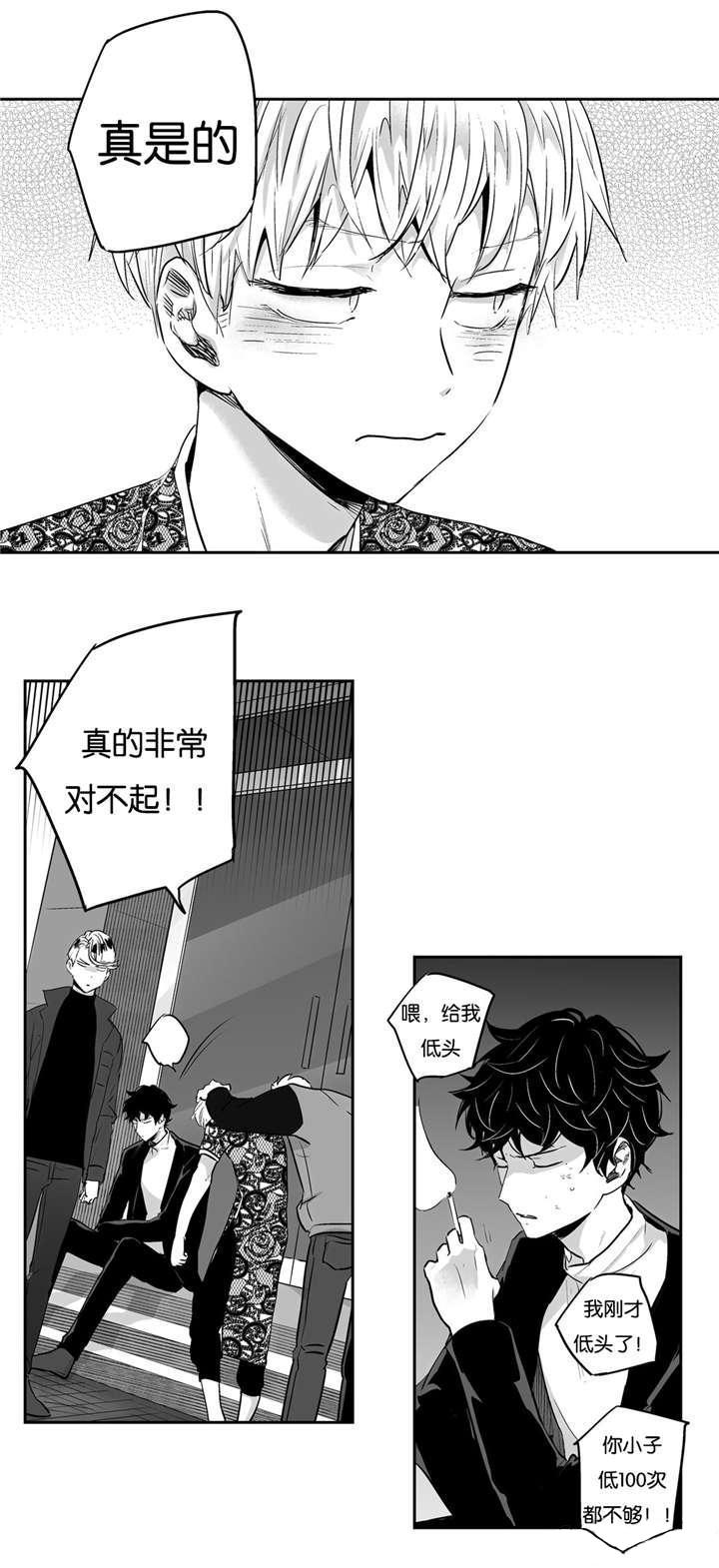 星辰变漫画韩漫全集-10_解救无删减无遮挡章节图片 