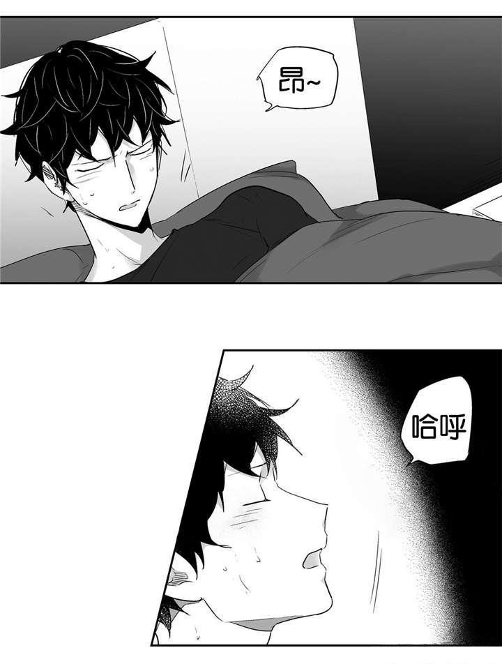 星辰变漫画韩漫全集-12_赖账无删减无遮挡章节图片 